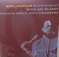 Виниловая пластинка HANK MOBLEY / SOUL STATION - CLEAR VINYL (1LP)